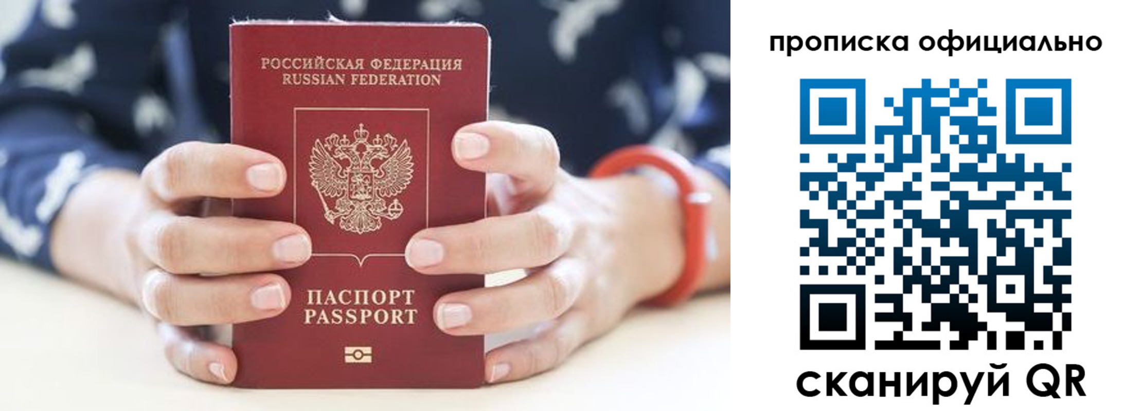 регистрация для дет. сада в Юрьев-Польском